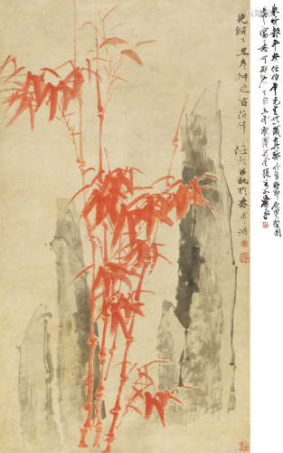 任颐（1840～1896） 1877年作 竹石图 立轴 设色纸本