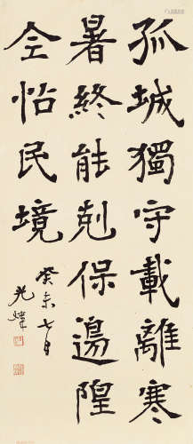 胡小石（1888～1962） 书法 立轴 水墨纸本