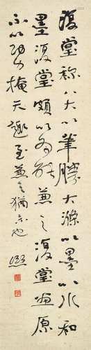 曾熙（1861～1930） 书法 镜心 水墨纸本