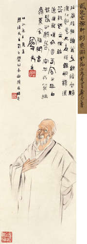 吕凤子（1886～1959） 稼轩词意图 立轴 水墨纸本