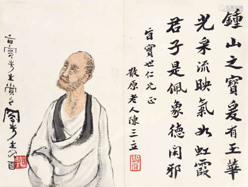 吕凤子（1886～1959）  陈三立（1853～1937） 罗汉图 镜心 设色纸本