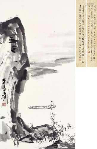 张大千（1899～1983） 赤壁泛舟图 镜心 水墨纸本