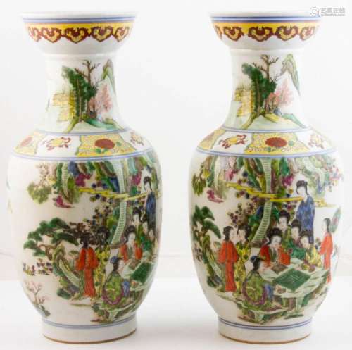 Pair of Chinese Porcelain Vases