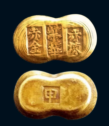 明代 金元宝