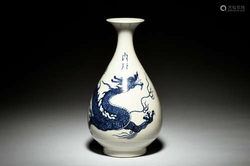 BLUE AND WHITE 'DRAGON' VASE