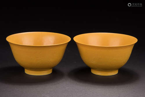 PAIR OF YELLOW GLAZED & IMPRESSED 'DRAGONS' BOWLS