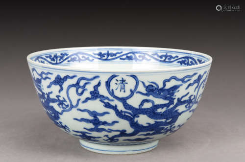 BLUE AND WHITE 'DRAGONS' BOWL