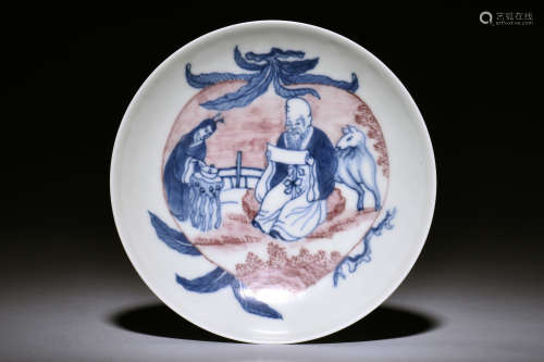 BLUE AND WHITE UNDERGLAZED RED 'SHOU' DISH