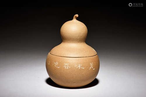 YIXING ZISHA DOUBLE GOURD JAR