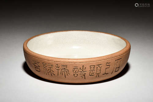 YIXING ZISHA INSCRIBED BOWL