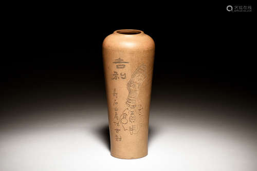 YIXING ZISHA 'JILI' BOTTLE VASE