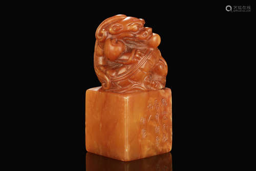 SHOUSHAN STONE CARVED 'MYTHICAL DRAGON' STAMP SEAL