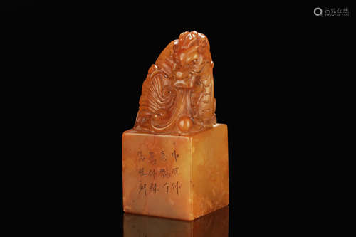 SHOUSHAN STONE CARVED 'DRAGON' STAMP SEAL