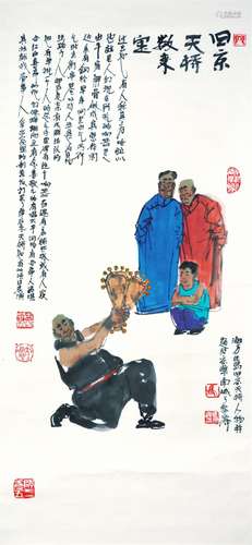 CHINESE SCROLL PAINTING OF FIGURES