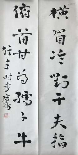 CHINESE SCROLL CALLIGRAPHY COUPLET