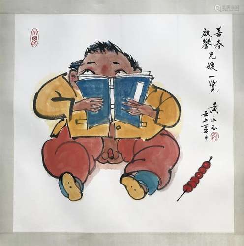 CHINESE SCROLL PAINTING OF BOY READING