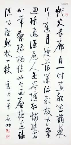 CHINESE SCROLL CALLIGRAPHY ON PAPER