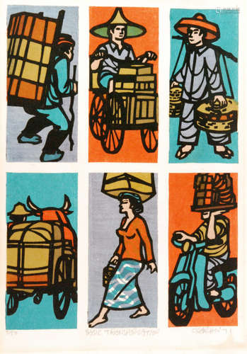 CLIFTON KARHU (1927 - 2007) - 'Basic Transportation', woodblock print, signed and dated '71 in pencil, numbered 5/50, unframed, 40cm x 29cm