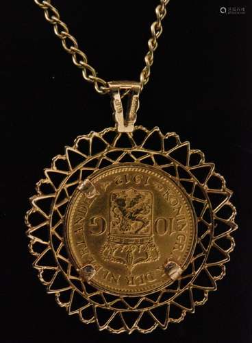 A 1912 Dutch 10 gilder coin, loose mounted to a pierced pendant frame and suspended from a 9ct chain, stamped S/D