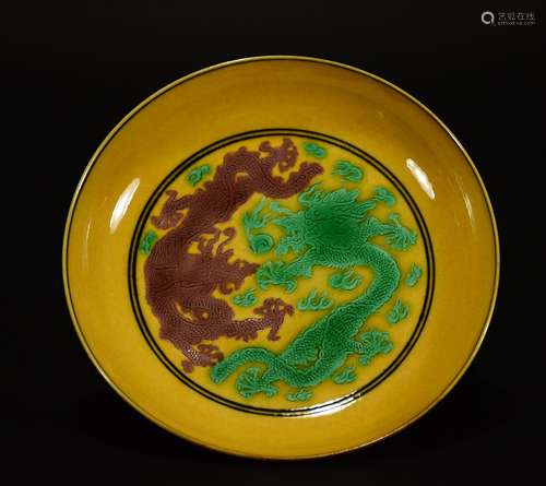 Guangxu Mark, A Yellow Ground Dish