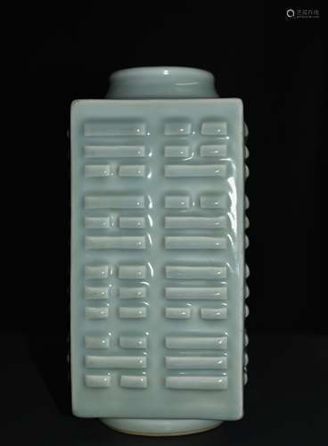 A Celadon Glazed Vase