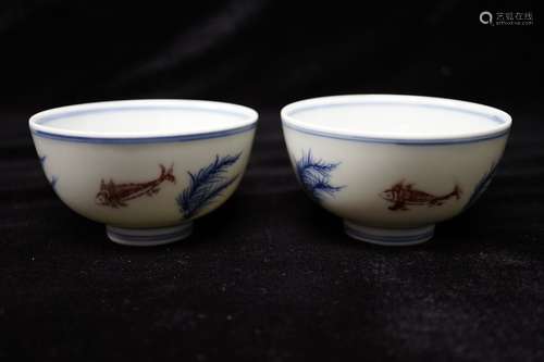 Chenghua Mark, Apair of Blue and Copper Red Cups