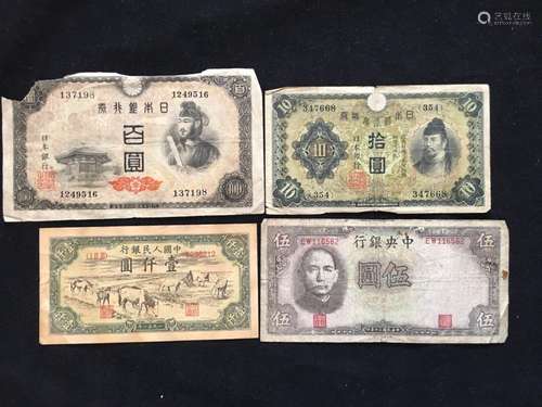 4 Paper Bill Banknote