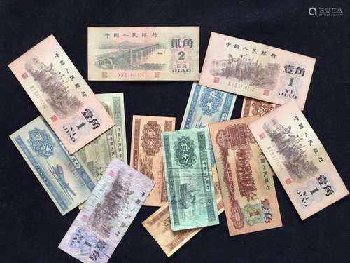 14 Chinese Paper Bill Banknote