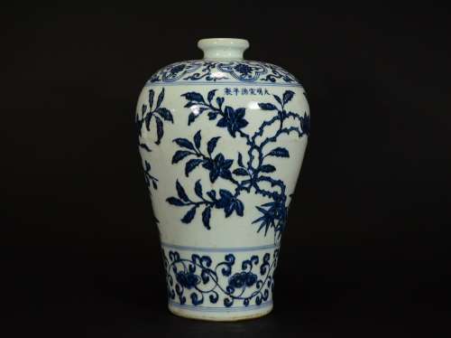 Xuande Mark, A Blue and White Meiping