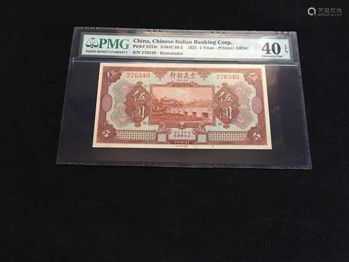 1921 5 Yuan with PMG