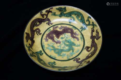 Kangxi Mark, A Yellow Glazed Dragon Dish