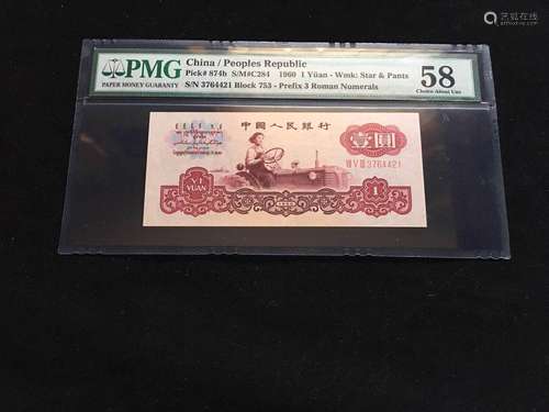 1960 1 Yuan with PMG