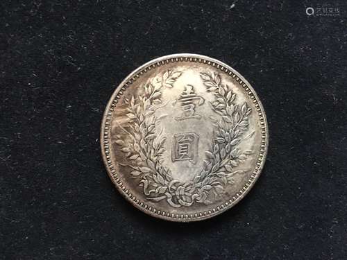 An Antique Silver Coin