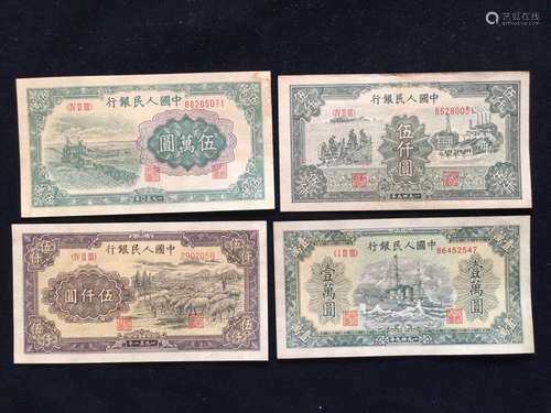 4 Paper Bill Banknote