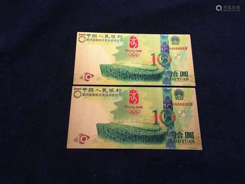 2 Paper Bill Banknote