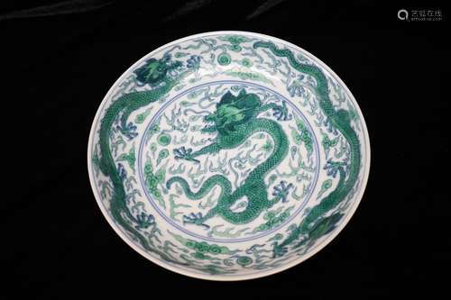 Kangxi Mark, A Green Glazed Dragon Dish