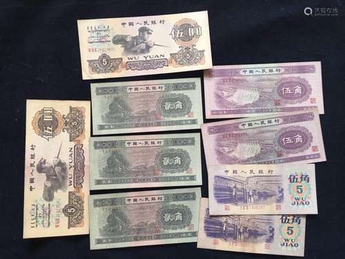 9 Chinese Paper Bill Banknote