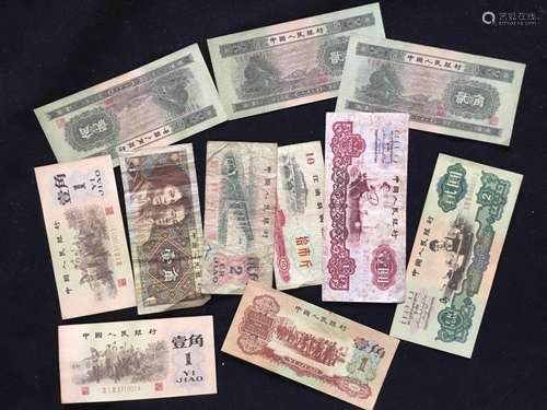 11 Chinese Paper Bill Banknote