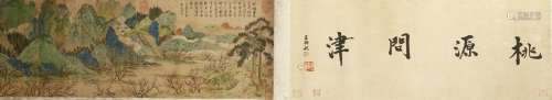 Chinese Blue Green Mountains Handscroll