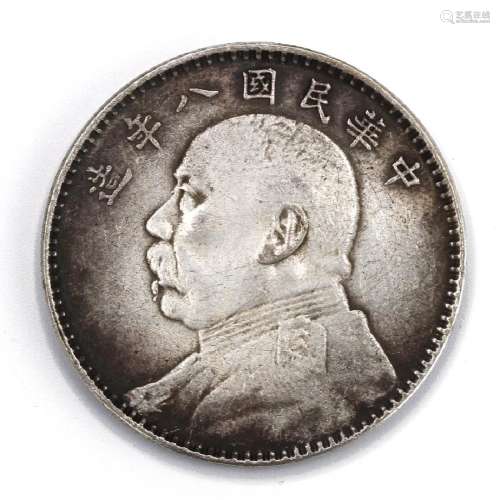 1919 Republic Of China Yuan Shih Kai Silver Coin