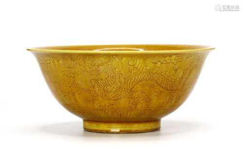 Chinese Yellow Glazed Bowl