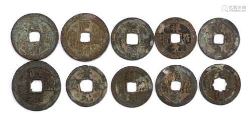 A Group of 10 Song Dynasty Coins
