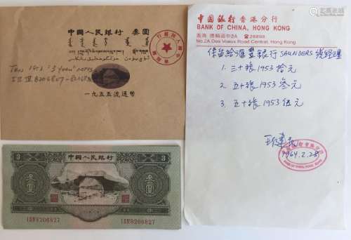 Ten Chinese 1953 "3-Yuan" Banknotes