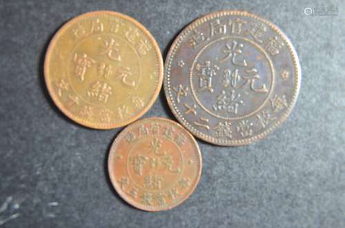 Three of Chinese Qing Coins