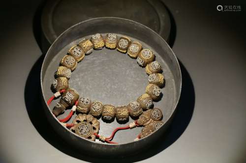 Chinese Wood Beads Bracelet w Box