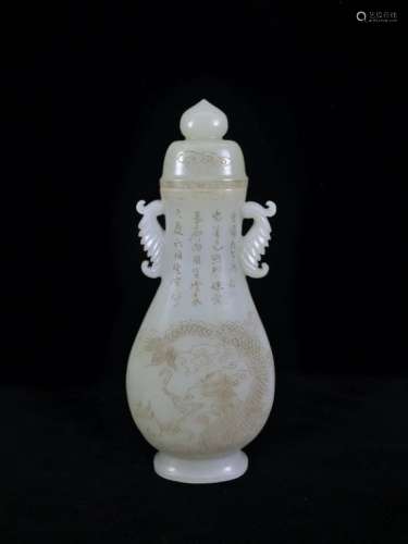 Chinese Hetian Jade Carved Cover Vase