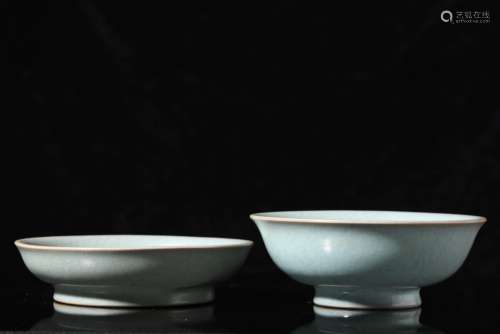 Two Chinese Celadon Porcelain Washer