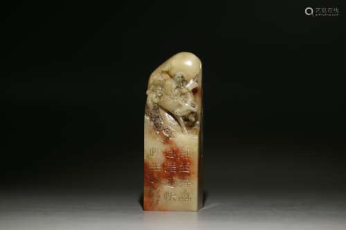 Chinese Soapstone Carved Seal w Calligraphy