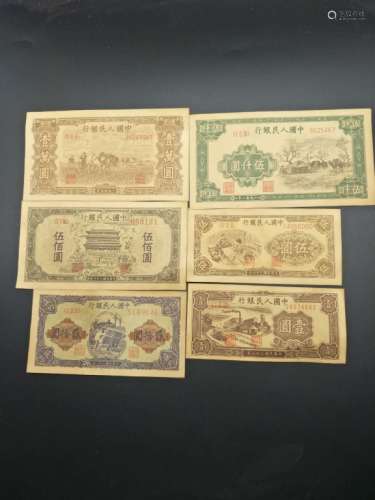 A Group of Chinese Money Paper , 6 piceses