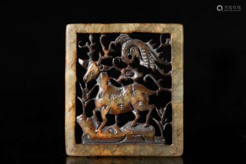 Chinese Jade Carved Plaque ,Open Work